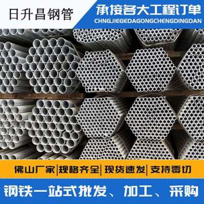 武陵源声测管桩基现场检测技术规定
